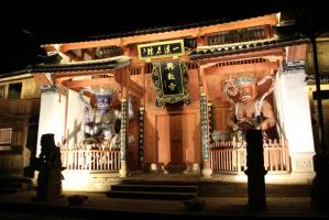Shaxi Ancient Town